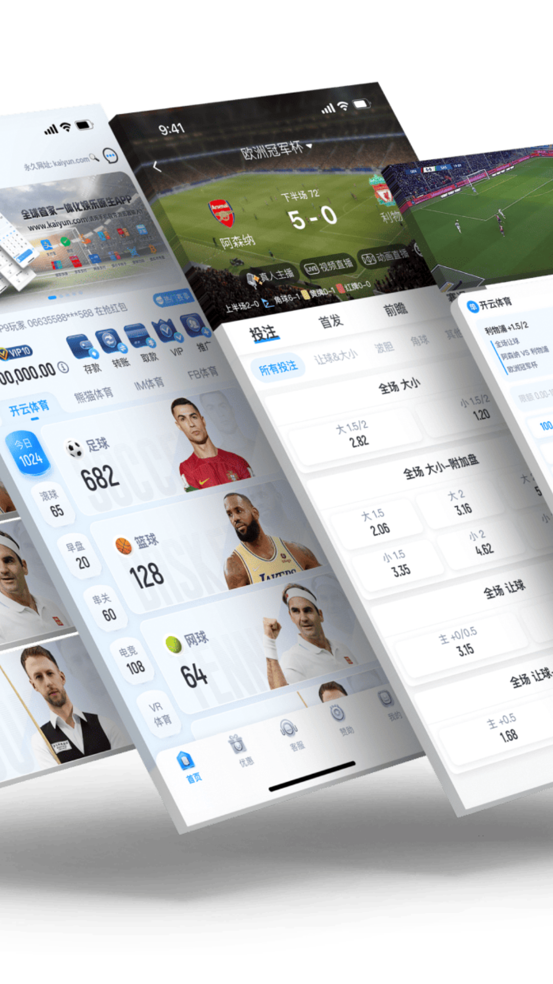 精彩截图-梅西标志图片2025官方最新版